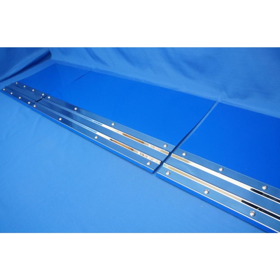 2t ワイド用 1790mm 3分割EVA ブルー 2mm 泥除け 鏡面ステンセット