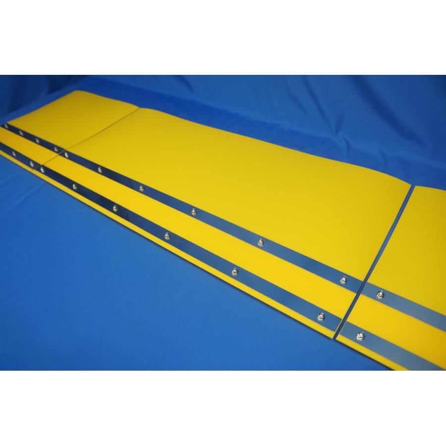 2t 標準用 1670mm 3分割EVA イエロー 3mm 泥除け 鏡面ステンセット