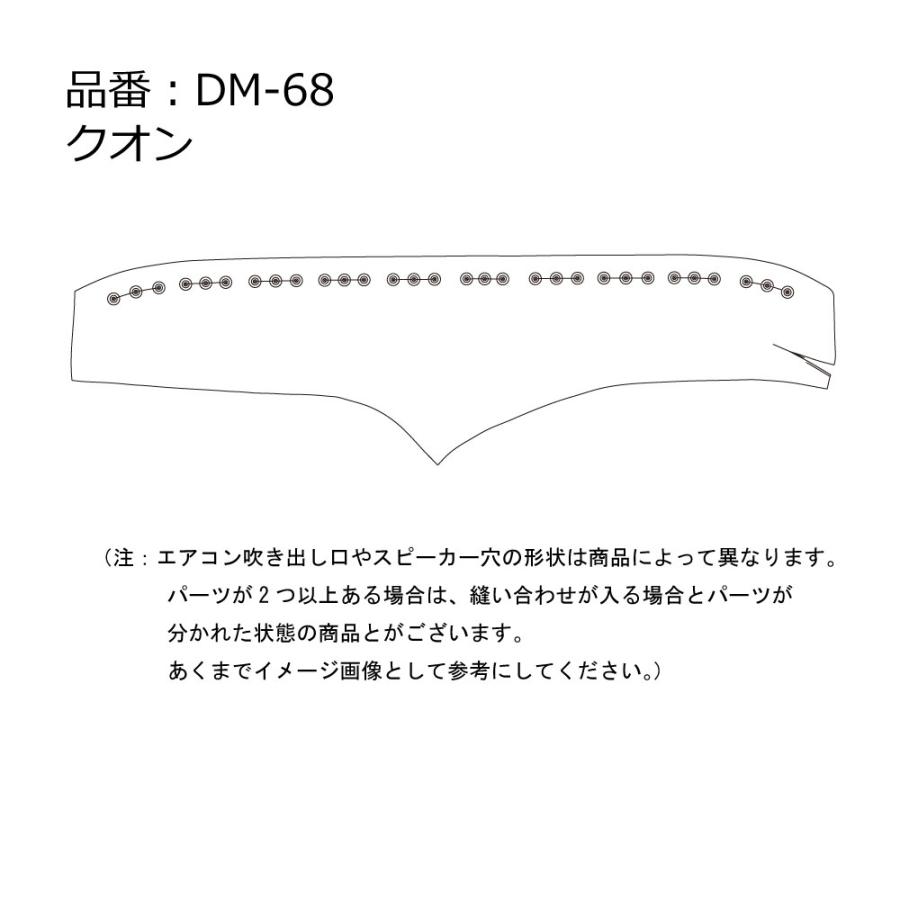 UDクオン用 チンチラ ダッシュマット ブラック : トラックショップ