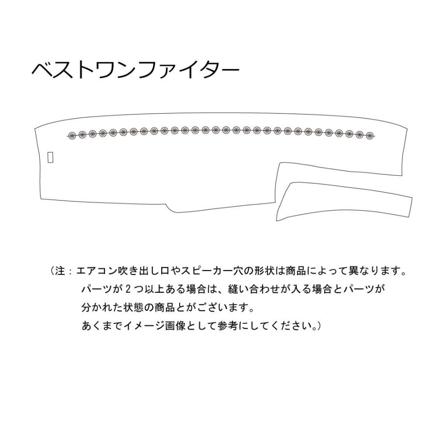 ベストワンファイター用 チンチラ ダッシュマット ゴールド : トラック