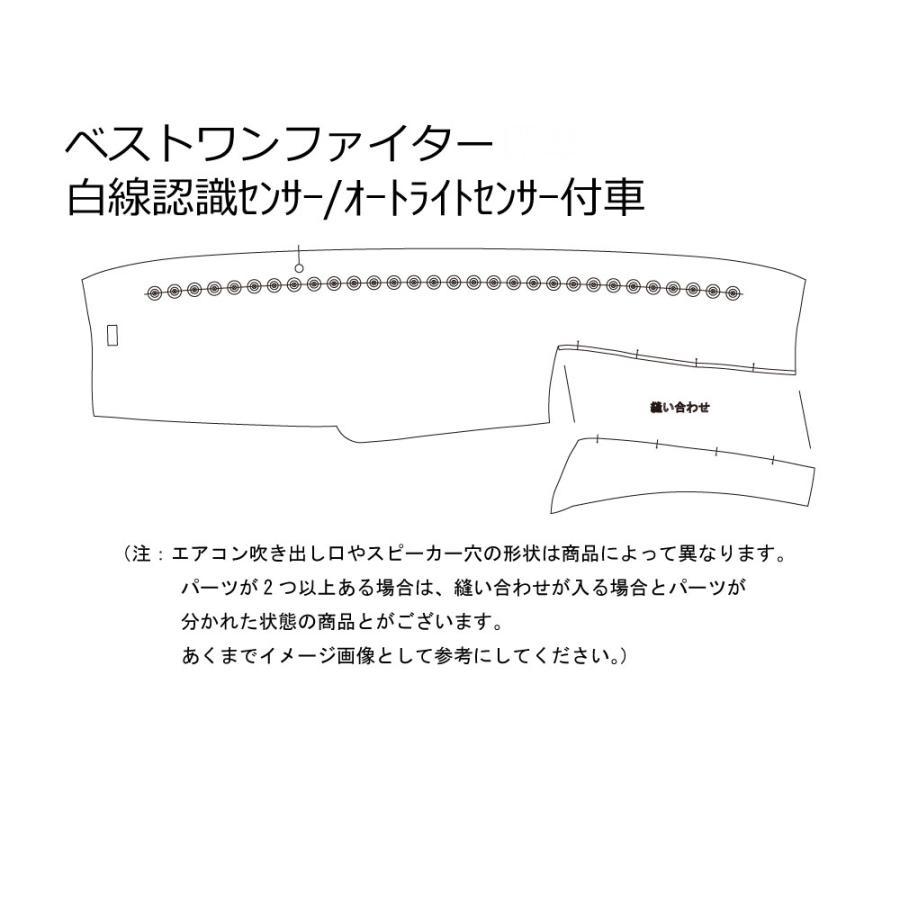 ベストワンファイター R1.10〜用 チンチラ ダッシュマット ブラック