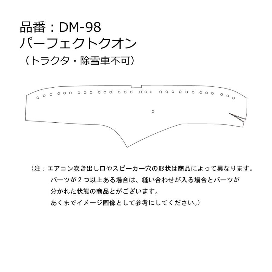 パーフェクトクオン用 リング付き チンチラ ダッシュマット レッド