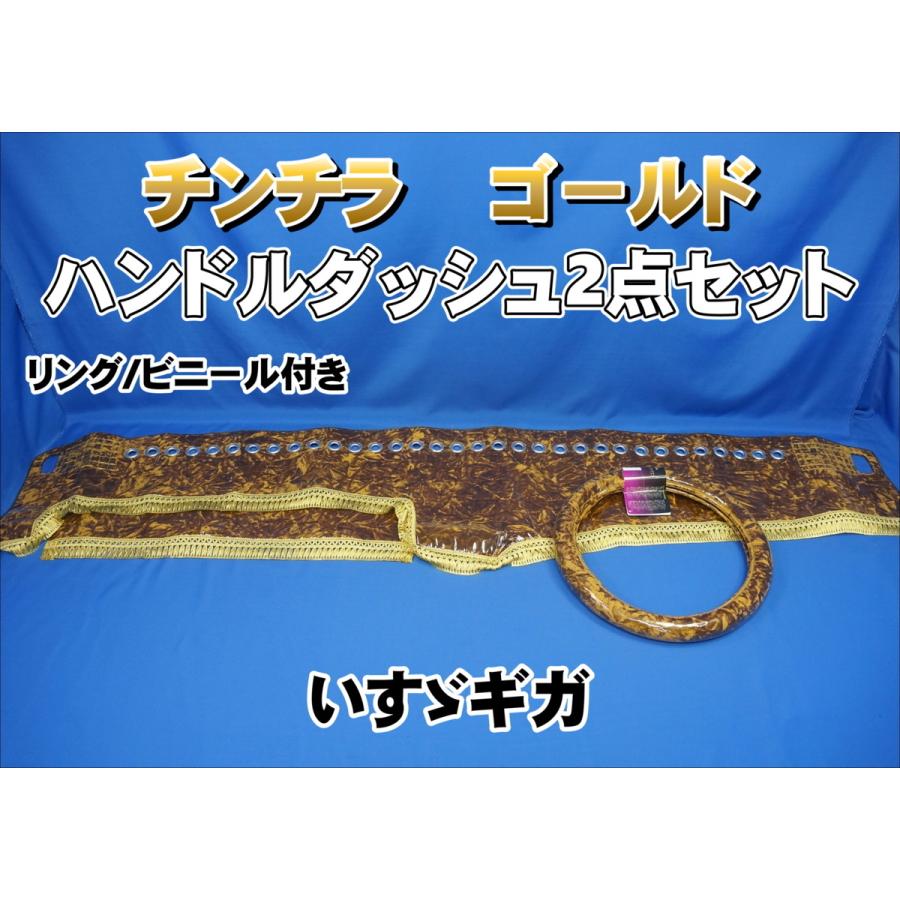 チンチラゴールドセット売り 07ギガ 【公式通販】
