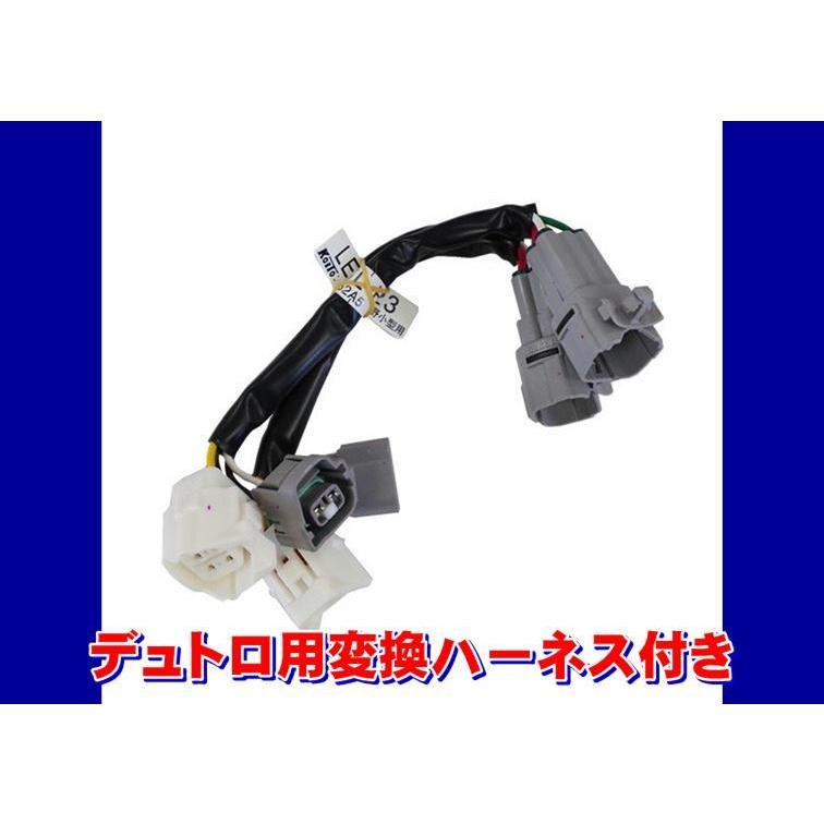 日本ボデーパーツ工業 デュトロ用 車検対応 KOITO製 2連オールLED