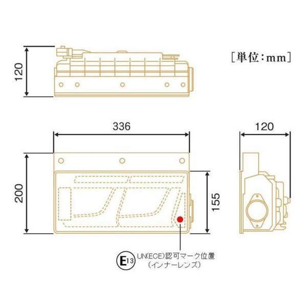 小糸製LEDテールランプ2連セット 流鏑馬LEDテールランプ 2連タイプ DC24V ノーマルターン仕様