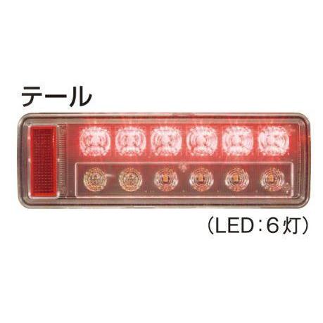 日本ボデーパーツ工業 07エルフ用 KOITO製 オールLEDリア