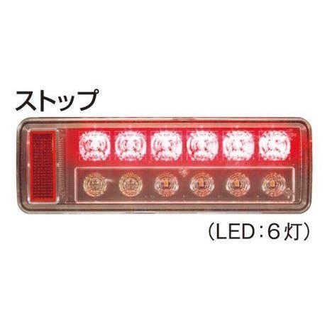 日本ボデーパーツ工業 07エルフ用 KOITO製 オールLEDリア