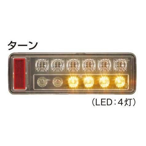 日本ボデーパーツ工業 07エルフ用 KOITO製 オールLEDリア
