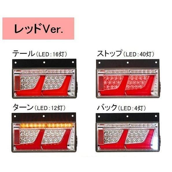 小糸　日野新車外し　2連LEDテールランプ　クリア 小糸 日野新車外し 2連LEDテールランプ クリア 小糸 日野新車