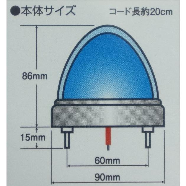 日本ボデーパーツ工業 ガラスレンズ LEDクリスタルハイパワーマーカー