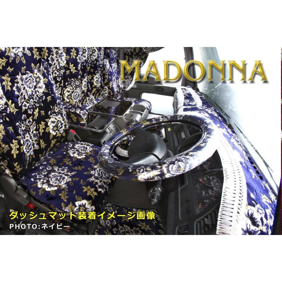 トラック 雅 グランドプロフィア用 マドンナ ハンドルダッシュ2点 
