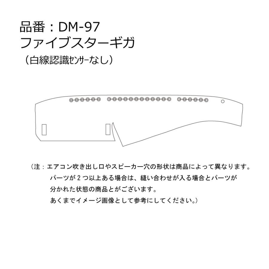 トラック 雅 ファイブスターギガ用 マドンナ柄 ダッシュマット