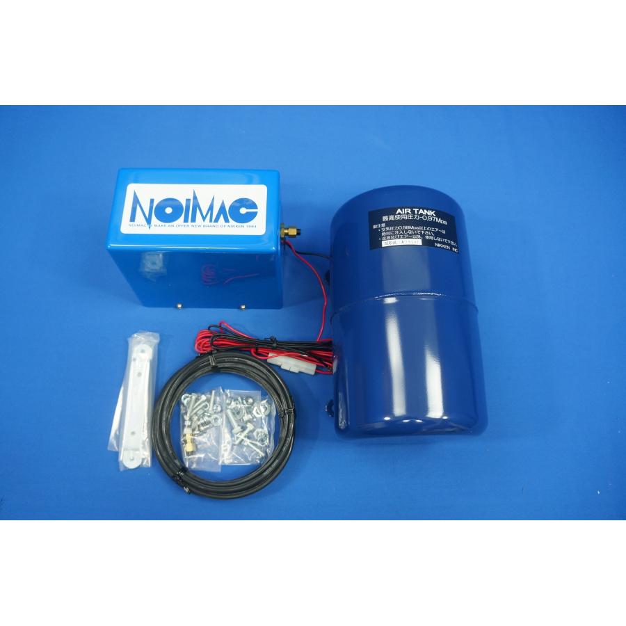 日本ボデーパーツ工業 日建 ノイマックコンプレッサータンクセット 24V 