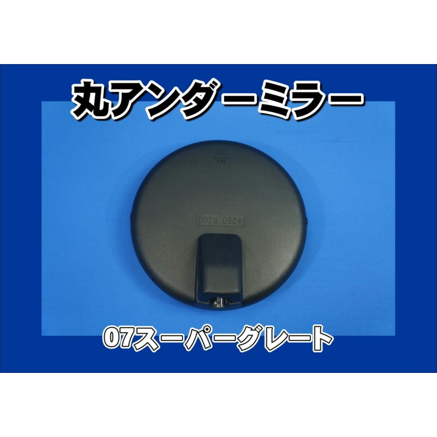 07スーパーグレート用 ATS 三菱ふそう07スーパーグレート用メッキフロントパネル