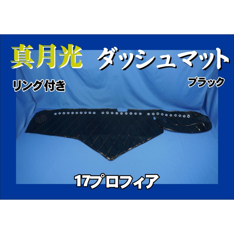 たまご 17プロフィア用マドンナ 紺色 たまご 17プロフィア用マドンナ 紺色 たまご 17プロフィア用