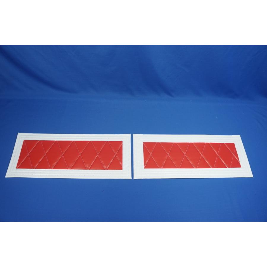 トラック 雅 北斗 泥除け横680mm×縦280mm 2枚セット レッド/ホワイト