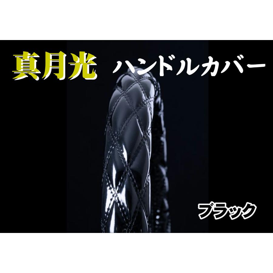 17レンジャー用 真月光 極太ハンドルカバー ブラック : トラック