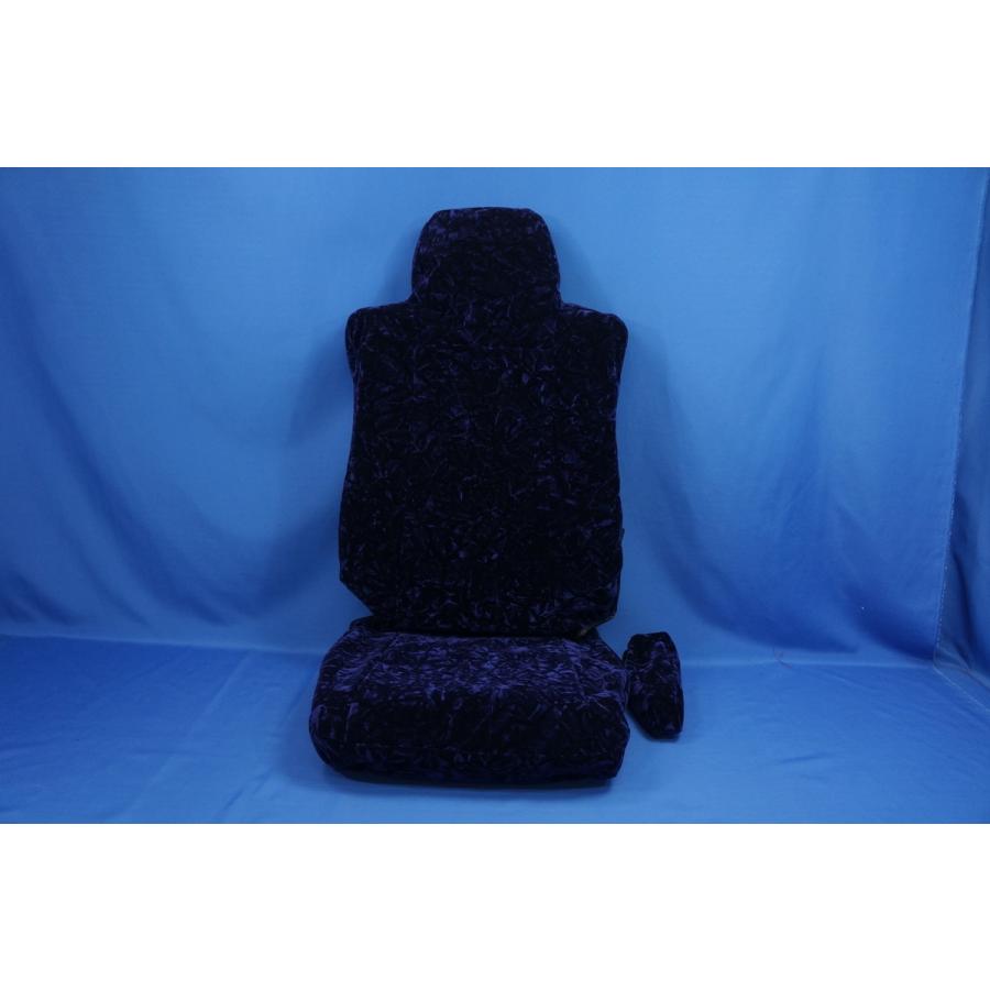 トラック 雅 ファイブスターギガ用 チンチラシートカバー ネイビー