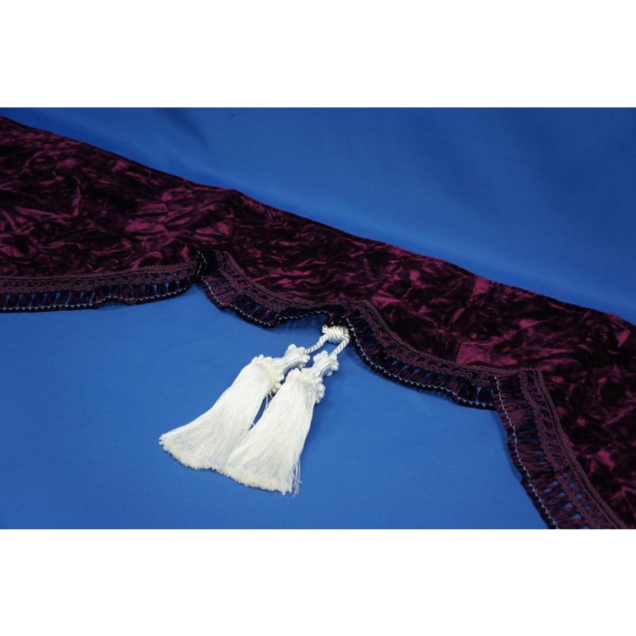 トラック 雅 チンチラ 五右衛門カーテン ワインパープル : トラック