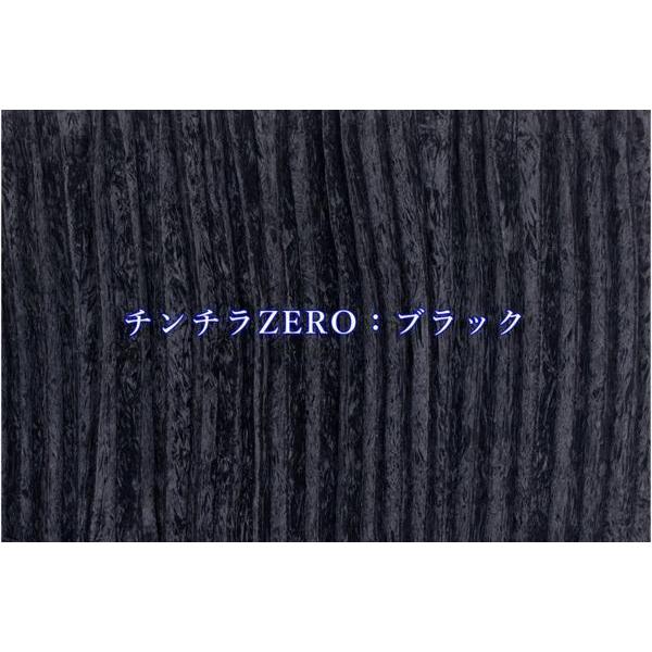 雅 チンチラZERO アコーディオン仮眠カーテン　ブラック　トラック用 トラック 雅 仮眠カーテン アコーディオン式チンチラZERO ブラック