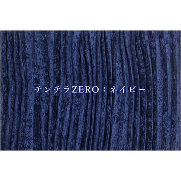 トラック 雅 仮眠カーテン アコーディオン式チンチラZERO ネイビー
