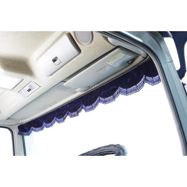 トラック 雅 チンチラ フロントカーテン ネイビー : トラックショップ