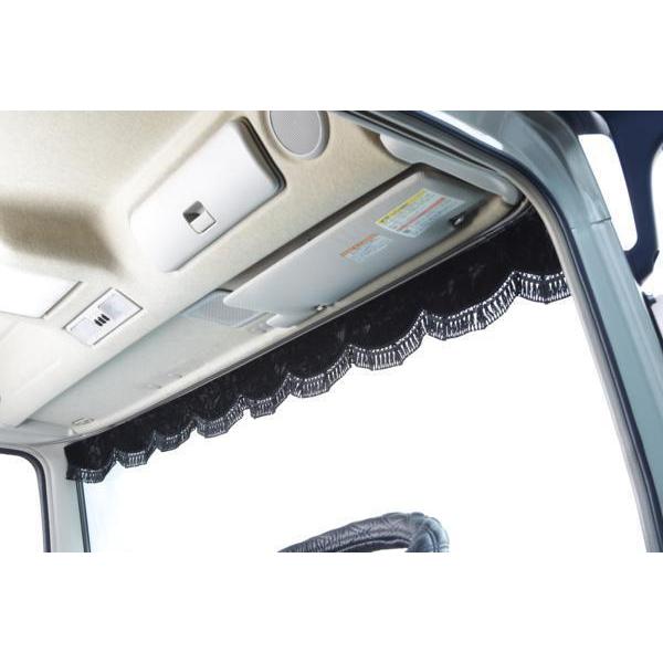 トラック 雅 チンチラ フロントカーテン 波型 ブラック フレンジ