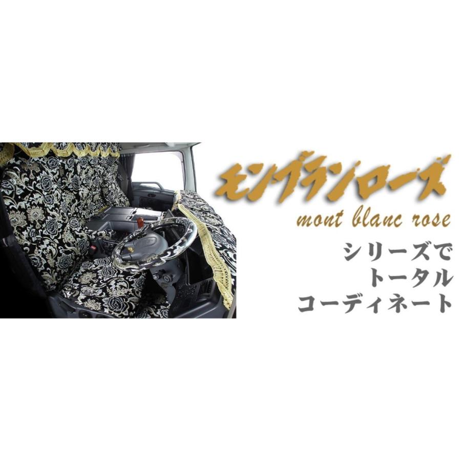 トラック 雅 スーパーグレート用 モンブランローズ ダッシュマット