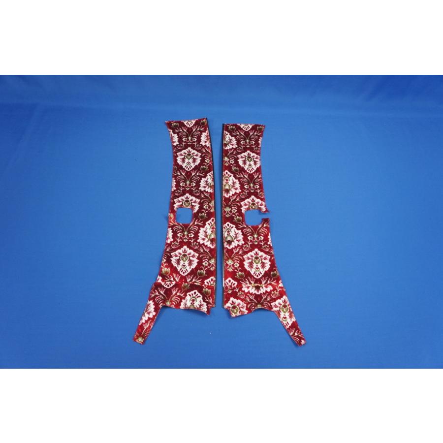 07フォワード用 新格子 ピラーカバー セット レッド : トラック