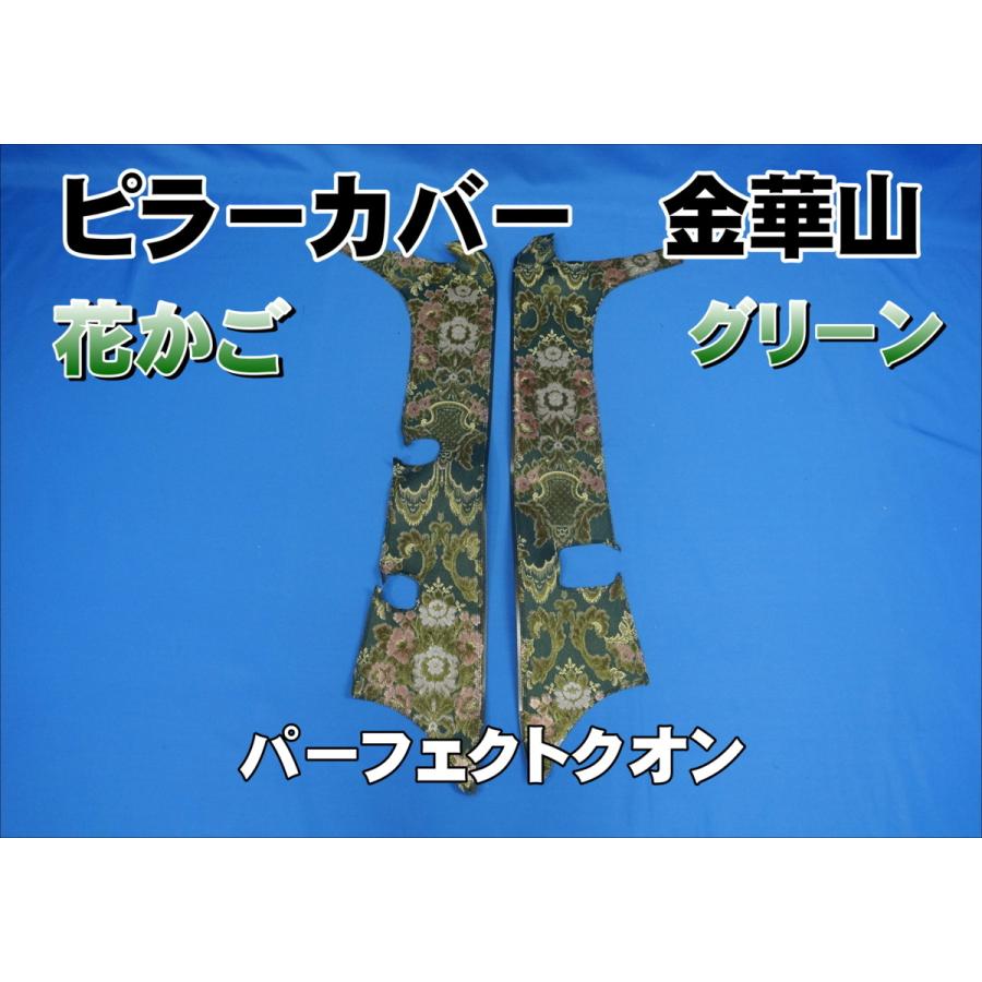 はるページ‼️ UDクオン ルーフラック花籠グリーン はるページ‼️ UDクオン ルーフラック花籠グリーン はるページ‼️ UD