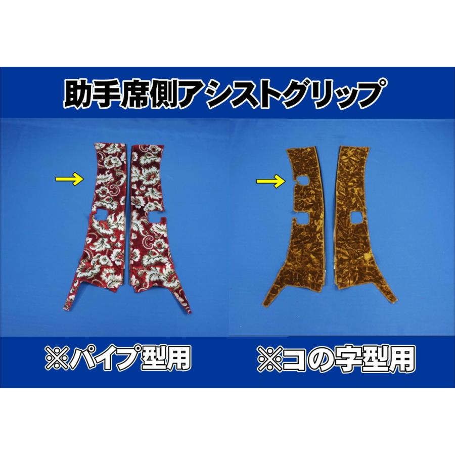 07フォワード用 チンチラ ピラーカバー セット：パイプ型 ワイン