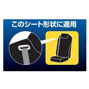 SC-471 ストレッチレザー 汎用シートカバー シートベルト穴有りタイプ