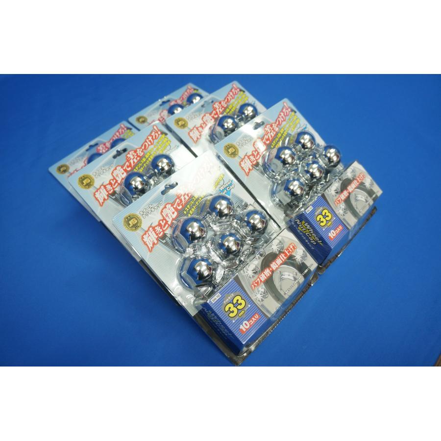 日本ボデーパーツ工業 17プロフィア 高床用 ステンレスナットキャップ1