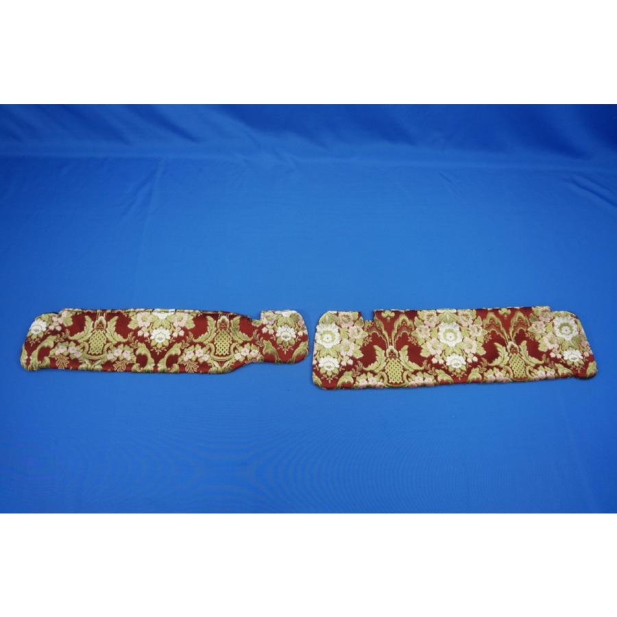 17プロフィア用 花かご サンバイザーカバー 運転席/助手席 ワイン