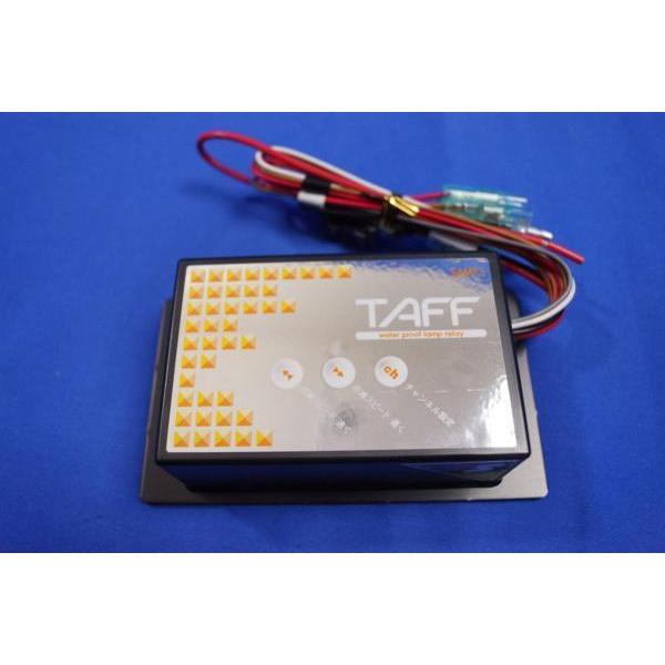 サムズ TAFF ウインカーリレー SS 【ジャンク】 TAFF-33-T-R