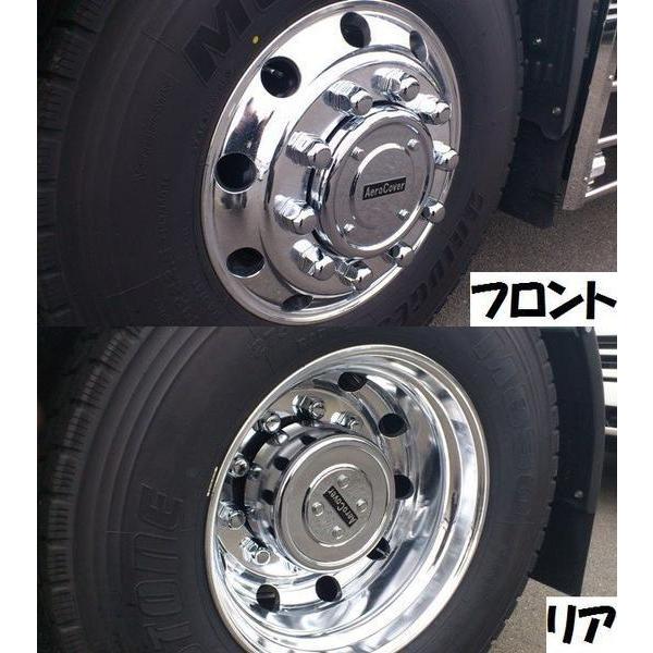 07スーパーグレート 高床車2デフ 10穴用 ISO ホイールセンターカバー 