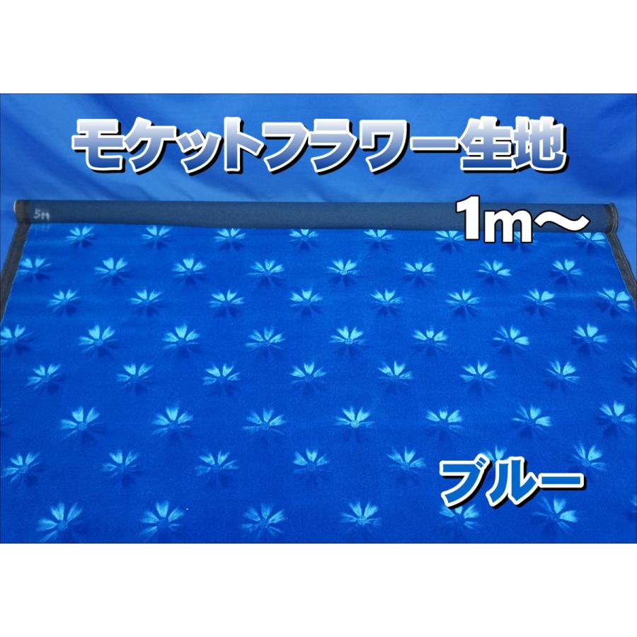 コスモス 4月19日先行/4月24日発売｜On Cloudmonster Void atmos “YOZAKURA”