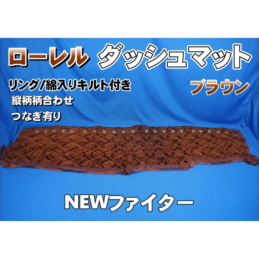 ファイブスターギガ　ダッシュマット　ピラーセット　金華山　ローレルブラウン ファイブスターギガ ダッシュマット ピラーセット 金華山