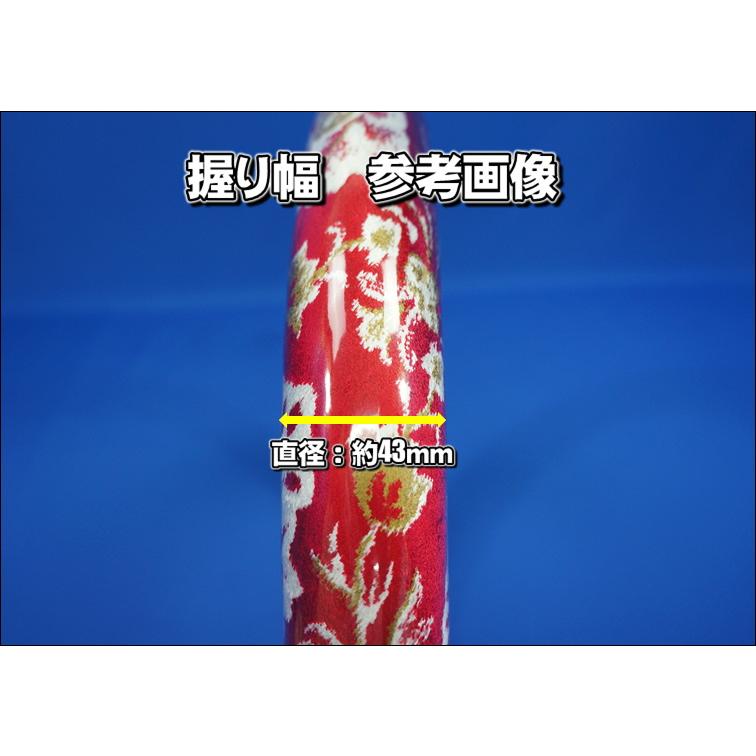 17スーパーグレート用 新格子ハンドルカバー 極太タイプ レッド