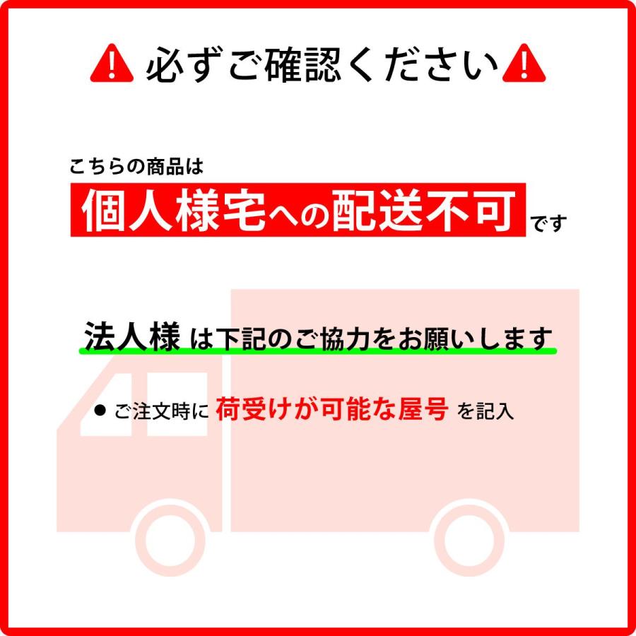 柱養生 ショックレスカバー SK-200 グリーン 40本 発泡
