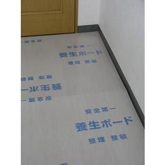 養生ボード 3mmx910x1820mm 20枚入 1ケ−ス 中国・近畿・中部・関東へ