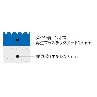 ダイヤステップαアルファ裏面クッション材付き<コンクリート ダイヤステップαアルファ裏面クッション材付き<コンクリート