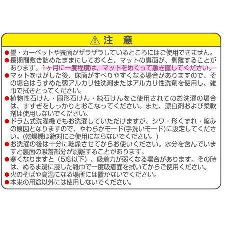 ペット用廊下敷マット    ＤＸ600【デラックス】600mm幅×900mm・2枚入り｜kenzai-wanipark｜05