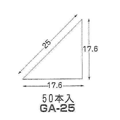 ゴム面木(GA-25)25×17.6×17.6 長さ2ｍ　黒　