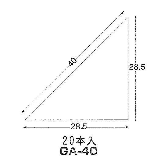 ゴム面木(GA-40)40×28.5×28.5 長さ2ｍ　黒