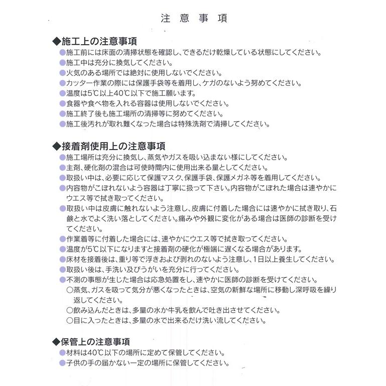 浴室床用リフォーム材『サンダインフロア』3.5mm厚1600×1200【1枚】_3