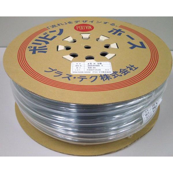 内径16mm 外径19mm×50M 透明ホース 散水 灌漑 給水 排水 カバー プラス・テク