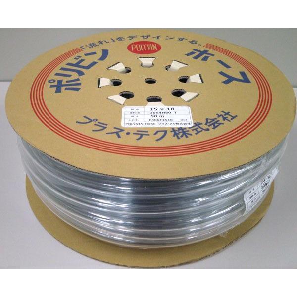 内径63mm 外径73mm×20M 透明ホース 散水 灌漑 給水 排水 カバー プラス・テク