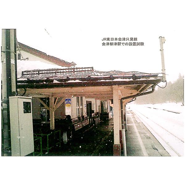 融雪ネット淡雪 直列 600mm×850mm 100V日本製 : 建材Ladyにおまかせ