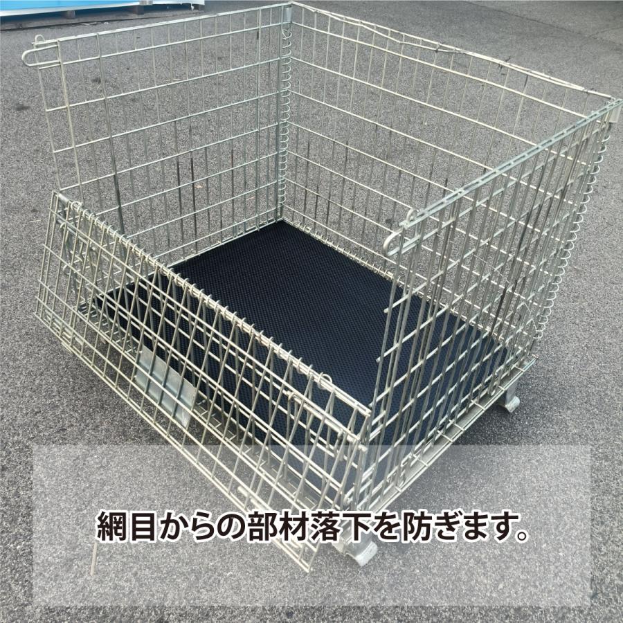 メッシュパレット用底板（中） 925mm×750mm 10枚 底板 かご車 台車 物流 倉庫 工場 カット済 収納 保管 運搬 落下防止 耐久 ...